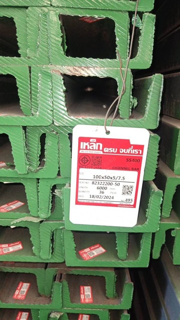S 11452499 เหล็กรางน้ำ เหล็กรางน้ำ,Channels Steel บริษัท ศรีธนาค้าเหล็ก จำกัด ขายเหล็ก สมุทรสาคร กระทุ่มแบน มหาชัย ขายเหล็กราคาถูก เหล็กคุณภาพดี ขายเหล็กทุกชนิด บริการจัดส่งทั่วประเทศ จำหน่ายเหล็กสยามยามาโตะ ขายเหล็กทาทา ขายเหล็กเส้นกลม ROUND BARS เหล็กข้ออ้อย DEFORMED BARS เหล็กมอก. เหล็กเอชบีม H-Beam เหล็กไวด์แฟรงค์ WIDE FLANGE เหล็กไวเมท เหล็กไวร์เมช เหล็กไอบีม เหล็กรางน้ำ Channels Steel เหล็กท่อ PIPE เหล็กแผ่นลาย CHECKERED PLATES เหล็กตัวซี LIGHT LIP CHANNEL เหล็กฉาก ANGLES เหล็กท่อเหลี่ยม SQUARE TUBE